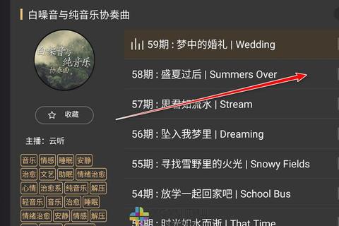 灵动悦耳畅享沉浸粤语听书软件带您遨游极致声效世界