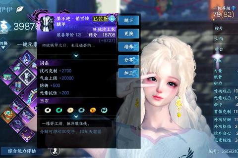 逆水寒新手必看入门技巧与快速上手指南