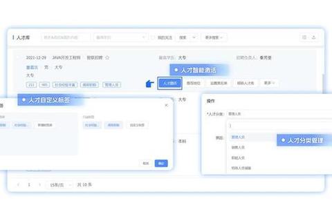 高效智能简历软件助您轻松斩获理想职场机遇 高效智能简历软件助您轻松斩获理想职场机遇