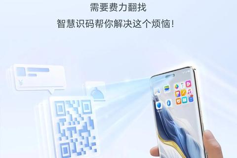 手机扫码软件哪个好超实用精准高效推荐指南 手机扫码软件哪个好超实用精准高效推荐指南