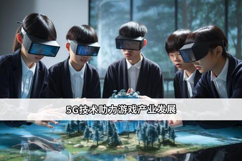 宏脉软件智创未来高效赋能游戏新境界 宏脉软件智创未来高效赋能游戏新境界