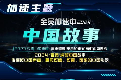 央视软件焕新登场畅享高清流畅精彩视界