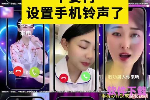 精选铃声下载，给你的手机加点“声音”色彩