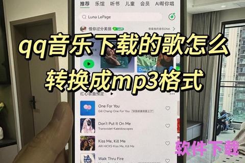 u盘怎么下载歌曲教程，用u盘怎样下载歌曲