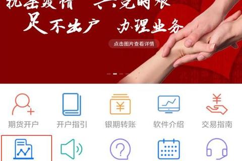 中信期货app下载