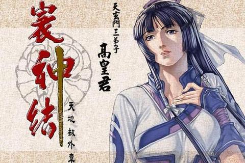 寰神结完美攻略_寰神结终极完美攻略全流程通关指南 寰神结完美攻略_寰神结终极完美攻略全流程通关指南
