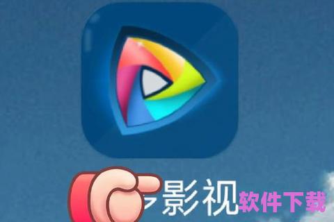 下载奇优影视app下载，奇优影视手机2021版本