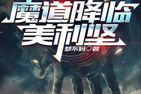 灵动随心智能创作神器幻创小说家开启文字奇幻之旅
