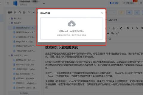 高效精准设备搜索软件一键轻松定位目标设备 高效精准设备搜索软件一键轻松定位目标设备