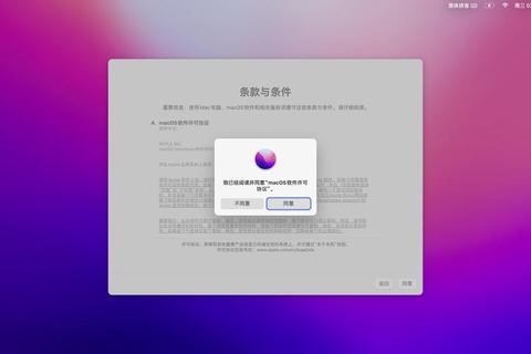 超凡流畅焕新体验 MacBook软件极致优化畅享沉浸式操作 超凡流畅焕新体验 MacBook软件极致优化畅享沉浸式操作