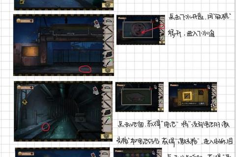 《真人密室逃脱必看攻略：解密机关与通关秘诀》