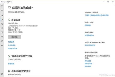 微软恶意软件删除工具全方位强力净化系统隐患无忧畅享安全防护
