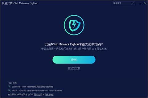 灵动迅捷熊猫杀毒软件全方位守护数字世界安全屏障
