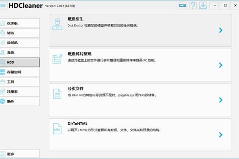 《下载的软件顽固难删?高效解决技巧助你彻底清除困扰》 《下载的软件顽固难删?高效解决技巧助你彻底清除困扰》