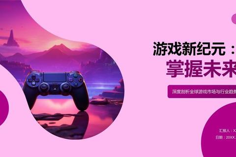 炫酷虹信软件引领未来游戏科技新纪元 炫酷虹信软件引领未来游戏科技新纪元