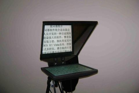 灵动智能提词器软件助力演讲达人轻松驾驭全场舞台 灵动智能提词器软件助力演讲达人轻松驾驭全场舞台