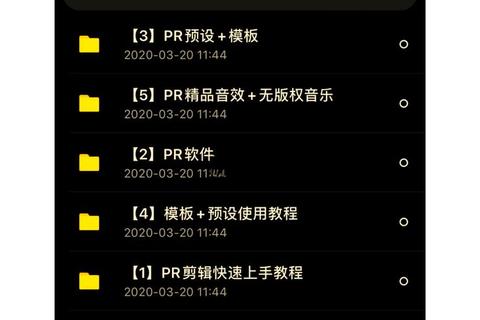《新手必看攻略指南:从入门到精通全解析》 《新手必看攻略指南:从入门到精通全解析》