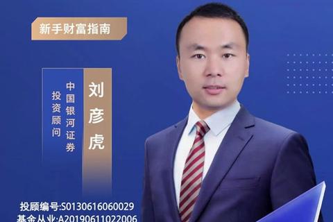 银河证券炒股软件智能领航精准掌控财富未来新篇章 银河证券炒股软件智能领航精准掌控财富未来新篇章