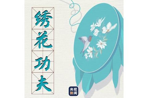 超凡高效智能绣花软件轻松缔造绝美刺绣艺术杰作