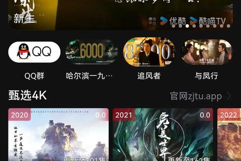 畅快解锁海量高清影视什么软件可以免费看电影神器一网打尽 畅快解锁海量高清影视什么软件可以免费看电影神器一网打尽