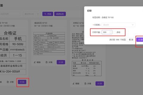 超凡智能标签编辑软件高效定制专属分类新体验 超凡智能标签编辑软件高效定制专属分类新体验