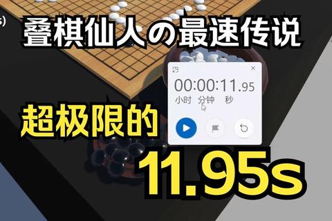 极致策略巅峰智弈电脑象棋软件挑战人类极限