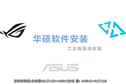 迅捷稳定升级华硕笔记本网卡驱动极速畅联新体验 迅捷稳定升级华硕笔记本网卡驱动极速畅联新体验