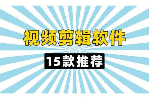 灵动剪辑利器Vegas软件助力游戏玩家畅享超强创意视界 灵动剪辑利器Vegas软件助力游戏玩家畅享超强创意视界