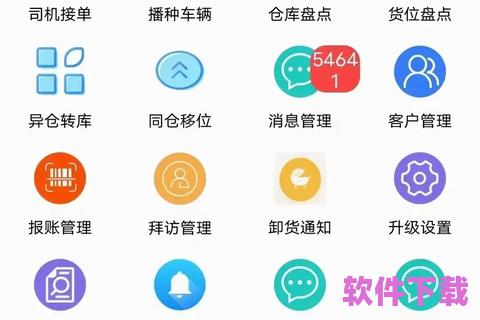 下载周转app，周转必备下载地址