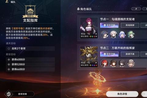 末日人机终极制胜指南：高难度模式全面攻克技巧