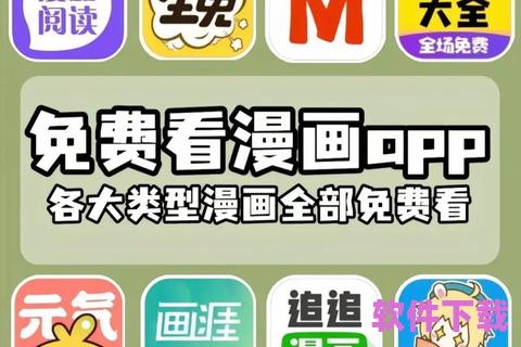 Age动漫app下载：轻松享受最新热门动漫，随时随地观看！