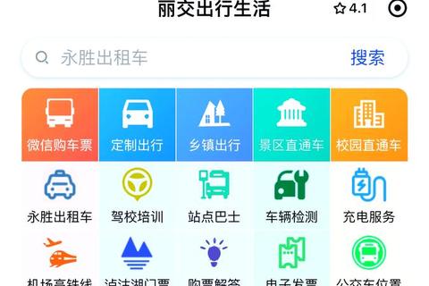 畅快无忧交水费下载什么软件最便捷实用攻略 畅快无忧交水费下载什么软件最便捷实用攻略