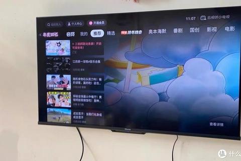 畅享极速高清在线看视频软件随时随地沉浸视听盛宴 畅享极速高清在线看视频软件随时随地沉浸视听盛宴