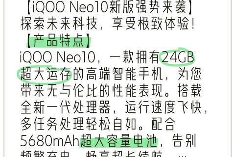 极致智能手机对比软件一键精准解析性能优劣轻松购机