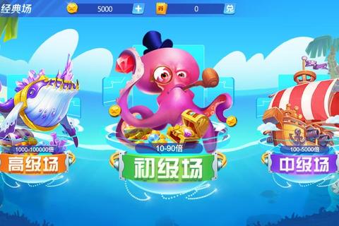 千炮捕鱼制胜攻略高分技巧全解析