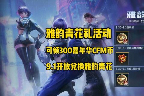 《穿越火线体验服官方下载劲爆开启 极致畅玩体验震撼来袭》 《穿越火线体验服官方下载劲爆开启 极致畅玩体验震撼来袭》