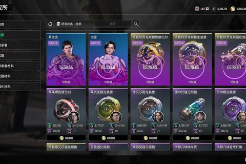 星之后裔攻略,星之后裔完全攻略指南星辰征服全解析 星之后裔攻略,星之后裔完全攻略指南星辰征服全解析