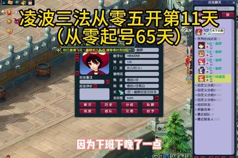 《迷你西游全攻略：新手必看制霸三界秘籍》