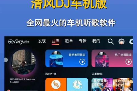 灵动悦耳随心载全能音乐软件极速畅享无损音质金曲