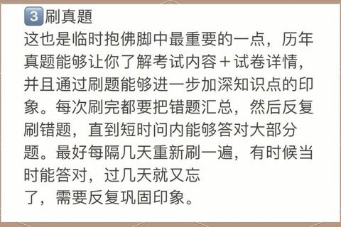abi攻略;Abi攻略全解析:核心技巧与高效通关指南 abi攻略;Abi攻略全解析:核心技巧与高效通关指南