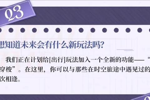 灵动畅游时空象限 智能时间软件解锁多维冒险新境界