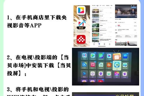 《全网热荐哪个软件能看直播流畅又高清？超全实测指南速览》