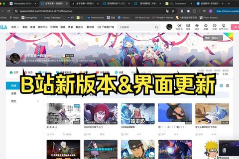 《全方位揭秘哔哩哔哩是什么软件：解锁年轻人最潮文化娱乐新次元》