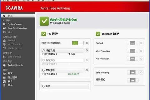 诺顿杀毒软件好吗?全面解析其卓越安全性能与高效防护效果 诺顿杀毒软件好吗?全面解析其卓越安全性能与高效防护效果