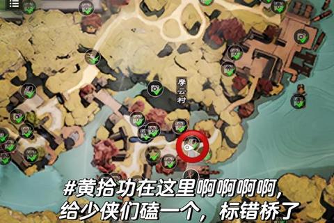 古剑奇谭1全流程通关指南与隐藏秘宝详解 古剑奇谭1全流程通关指南与隐藏秘宝详解