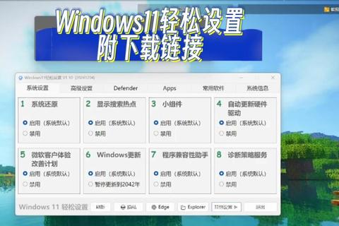 畅快解锁电脑安装软件全攻略 高效操作指南助你轻松上手