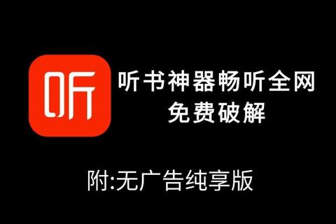 灵动畅享沉浸式PDF有声阅读软件让文字跃然耳畔