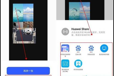 炫酷视觉随心创 智能多宫格拼图软件释放无限创意魅力 炫酷视觉随心创 智能多宫格拼图软件释放无限创意魅力