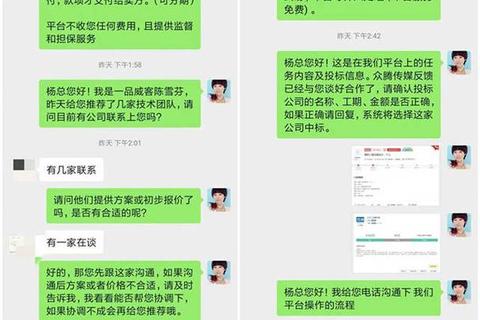 威客高效接单技巧与收入提升全攻略