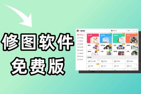 免费p图软件哪个好用？超实用神器助你轻松修出惊艳大片